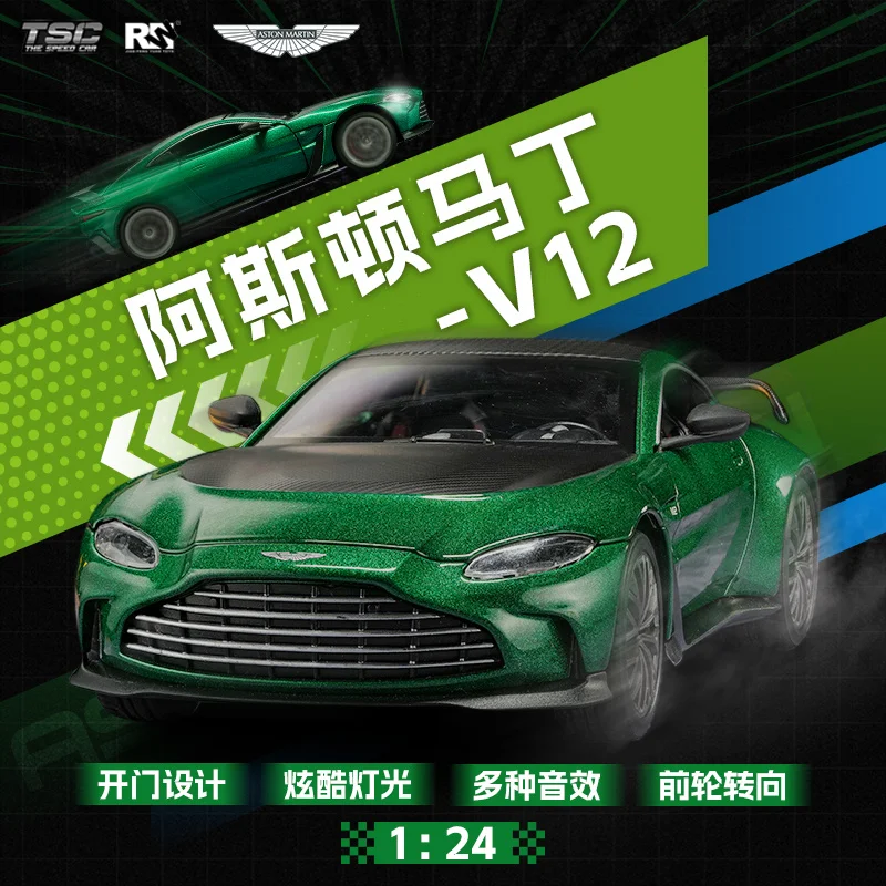 Neues 1:24 TSC The Speed Cardaston Martin Vantage V12 Legierungsmodell Spielzeugauto Sportwagen Sammlerfahrzeug Miniaturrepräsentation
