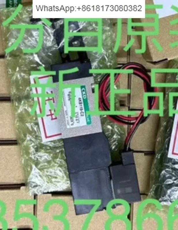 

4KB119-C2 4KB120 4KB119-L 4KB119-B оригинальный новый электромагнитный клапан на складе