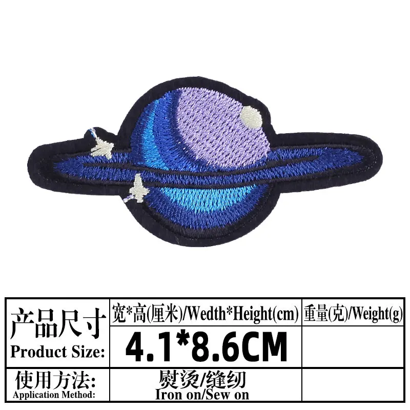 Space Saturn Planet Earth Embroidered Patches Clothing Thermoadhesive Patches Space Patch on Clothes Badges for Woman Appliques