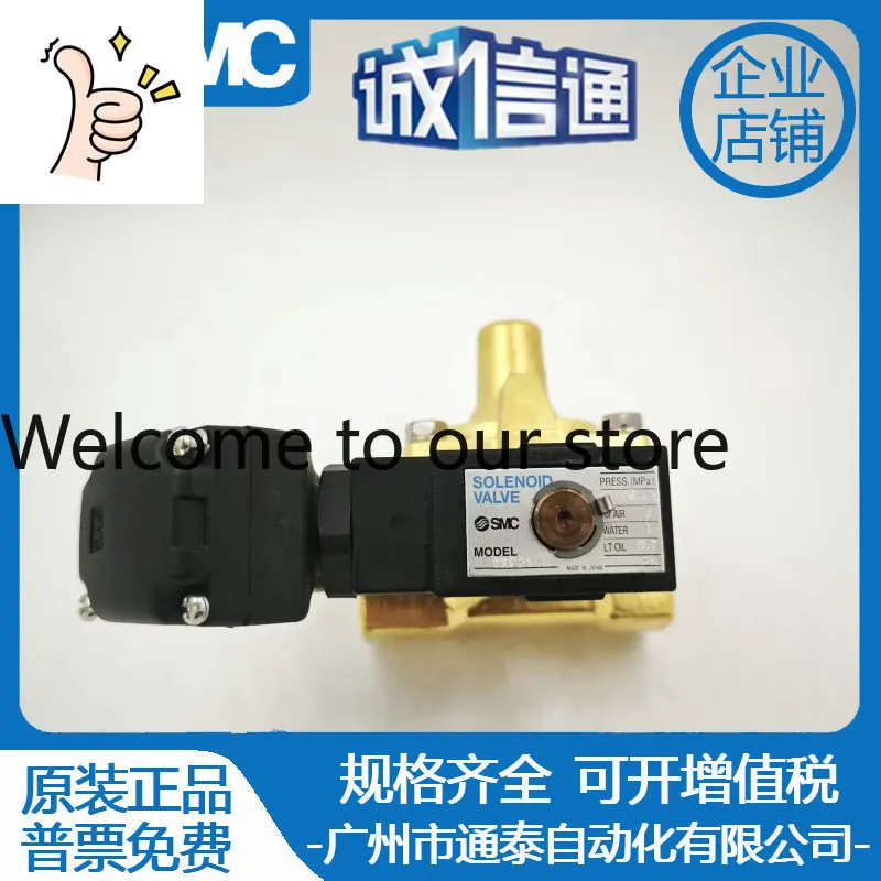 Japan Smc New Origi…