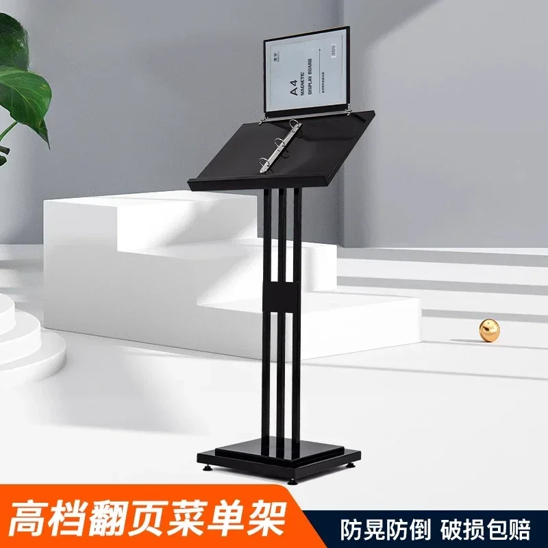 

recipe , floor , vertical sales department, contract information , page-turning display