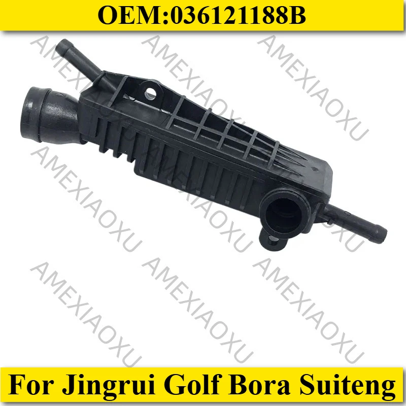 

1 шт. OEM: 036121188B для Jingrui Golf Bora Suiteng, трубка нагревательного клапана впускного коллектора AMEXIAOXU