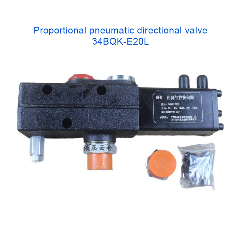 วาล์วควบคุมทิศทางลมแบบลดความเร็วช้า M34QBK Huachun วาล์วถังน้ำมันยกกล่องขนาดใหญ่ อุปกรณ์เสริม Tianjin Dalishen