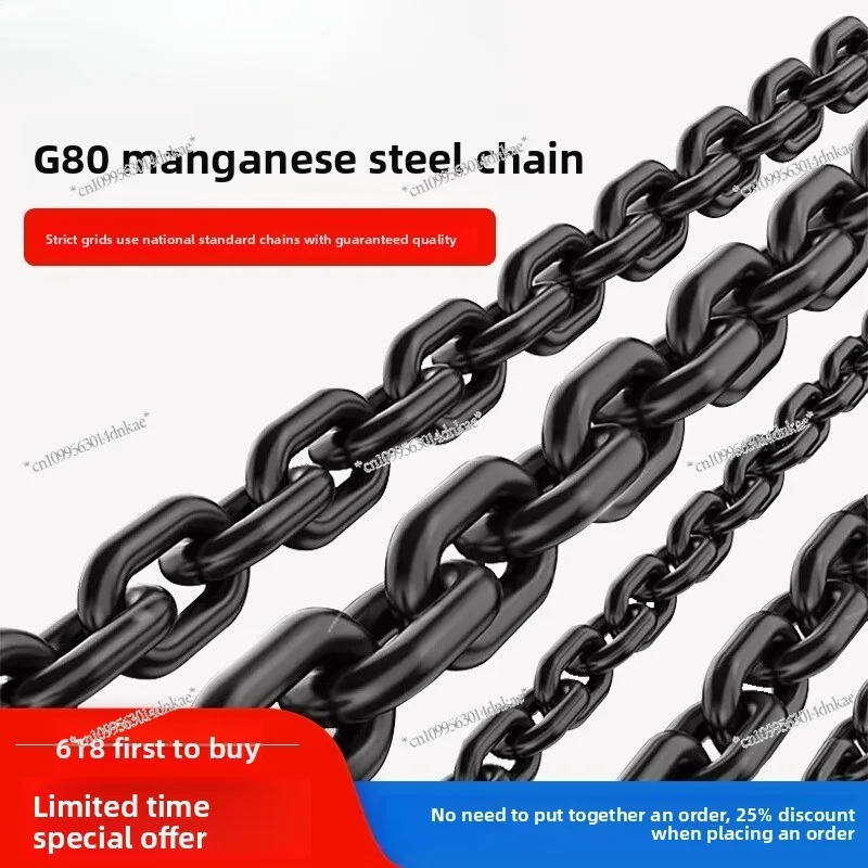 

Lifting Chain Iron, Imported Hoisting,G80 Manganese Steel Rigging Hoist Iron Chain Hoist Hook