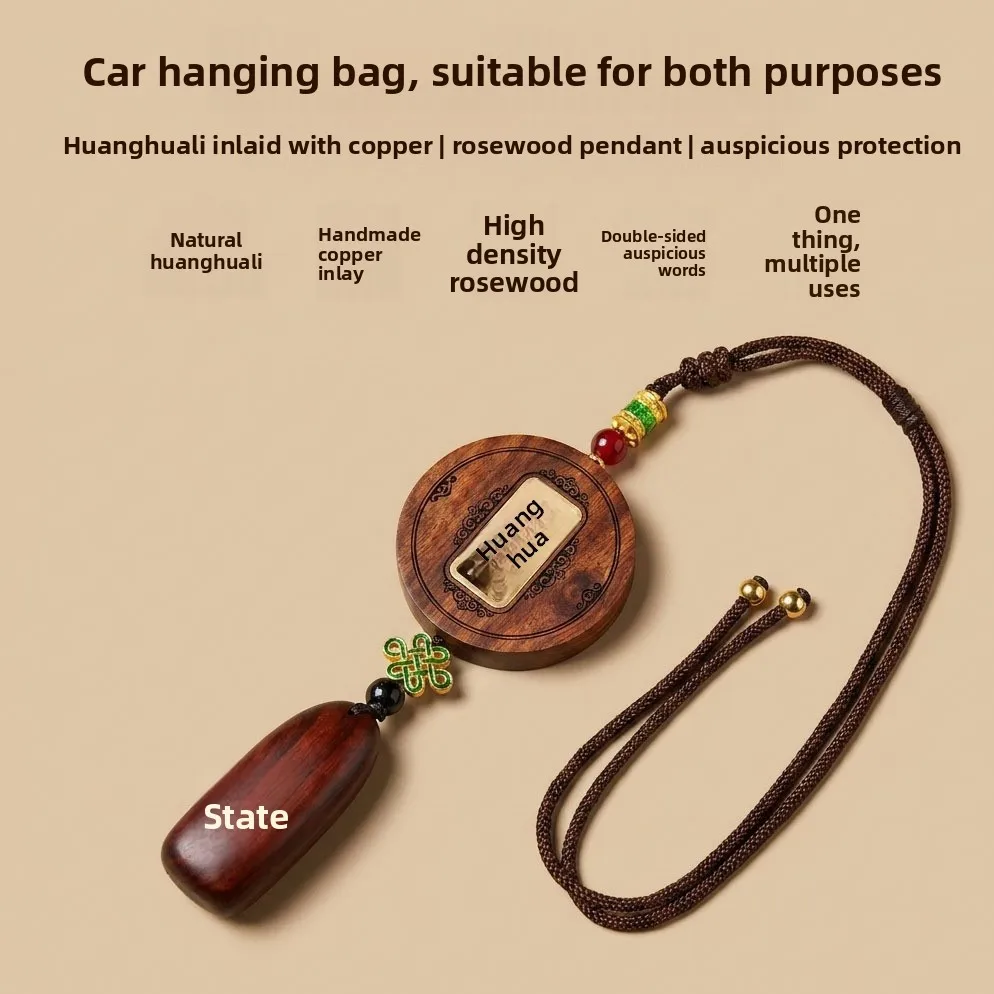 Chinese Style Natural Blood Sandalwood Car Hanging Double Sided Brass Inlaid Safe Travel Blessing Amulet Lucky Fortune Wealth
