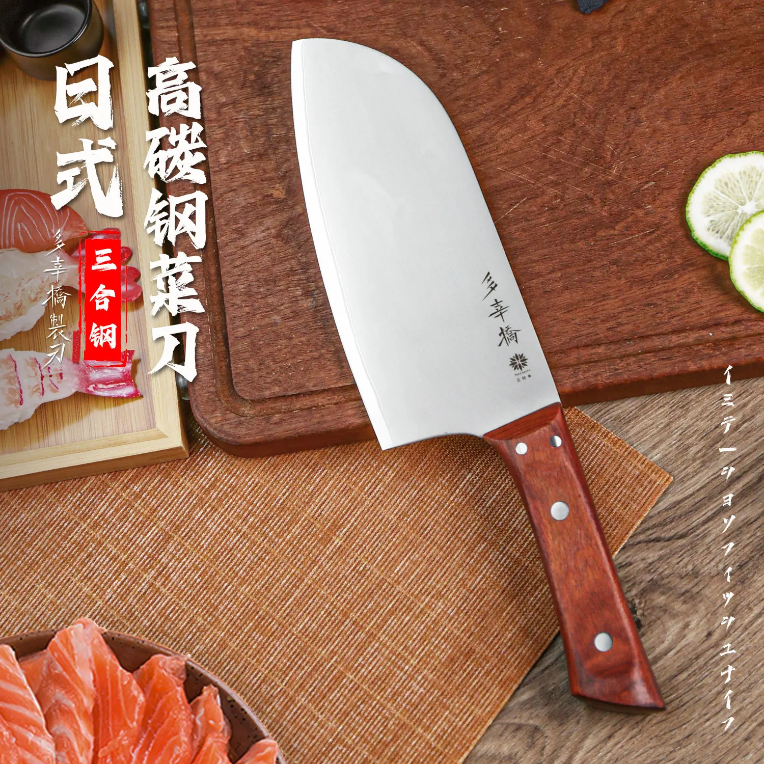

7 Inch Slicing Knife SLD-MAGIC Steel Core 3 Layers Blade Rosewood Handle Chef Cleaver Meat Cutting Vegetables Kitchen Knives