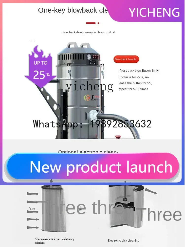 

Промышленный беспроводной пылесос XCQ с высокой мощностью всасывания для заводских цехов, с функцией сбора и выгрузки, мощный пылесос для тяжелых условий эксплуатации