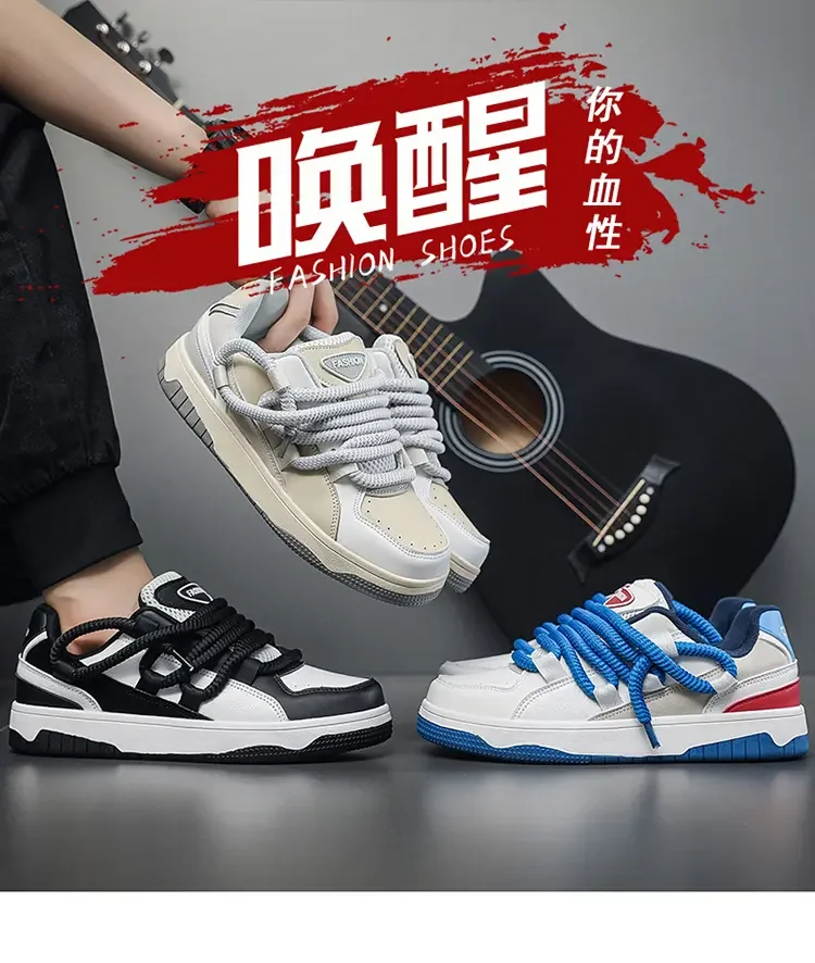 Fucheng R012 bread shoes board shoes cross-border large size casual trendy shoes 39-47 batches 56 yuan