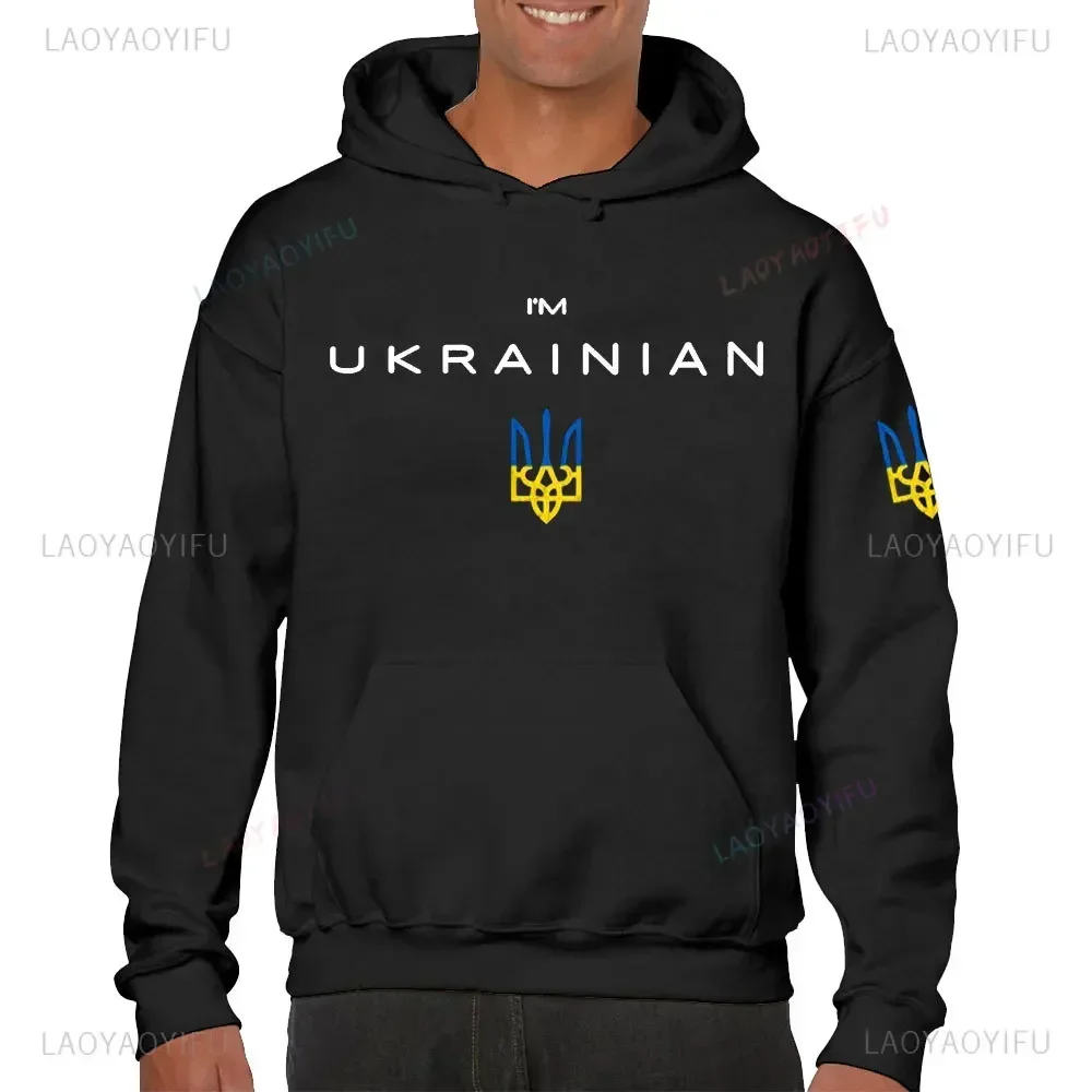 Printed Long-sleeved Hoodie Ukrainian Trident Ukraine Slava Ukraini for Men Women Sweatshirt Harajuku Streetwear Autumn Pullover