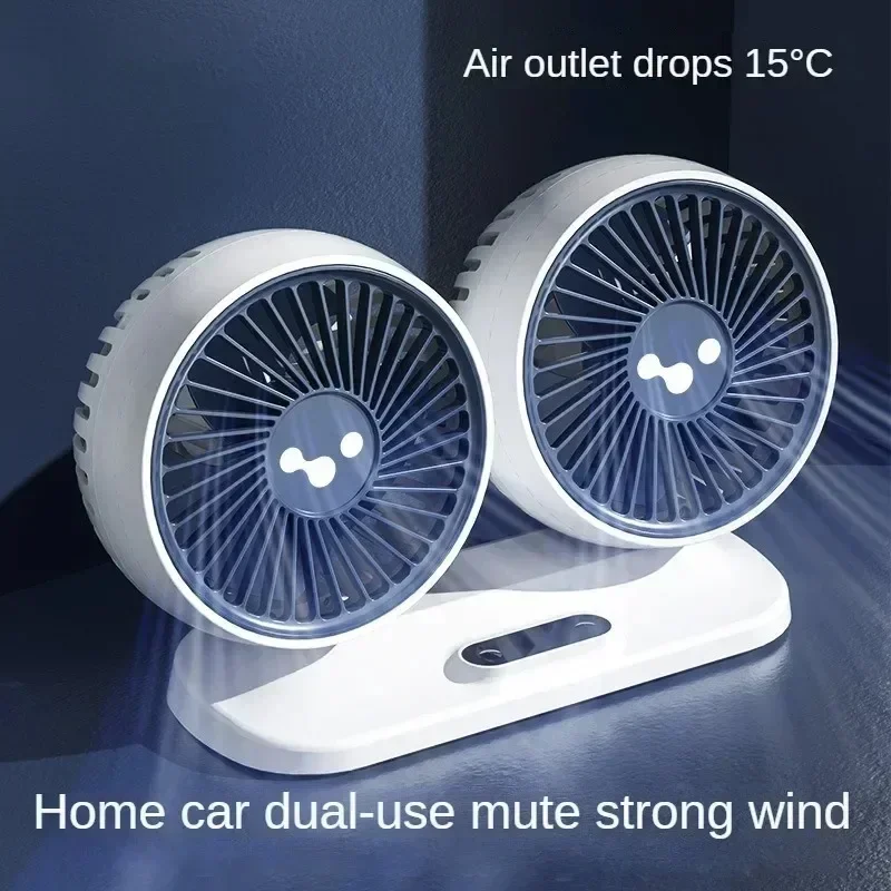 Car Fan 360 All-Round 12V 24V Two-key Switch Independent Separatio Air Cool Auto Vehicle Double-Head Rotating Electric Fan