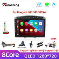 X Android 13 8Core Car Radio GPS RDS DSP multimedia player for Peugeot 408 for Peugeot 308 308SW 2din android car player NO DVD