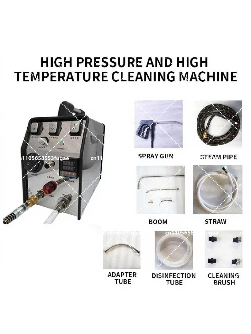 

High Temperature High Pressure Steam Cleaner HF-Q7 Household Appliance Pipe Cleaning Air Conditioning and Refrigerator 220V