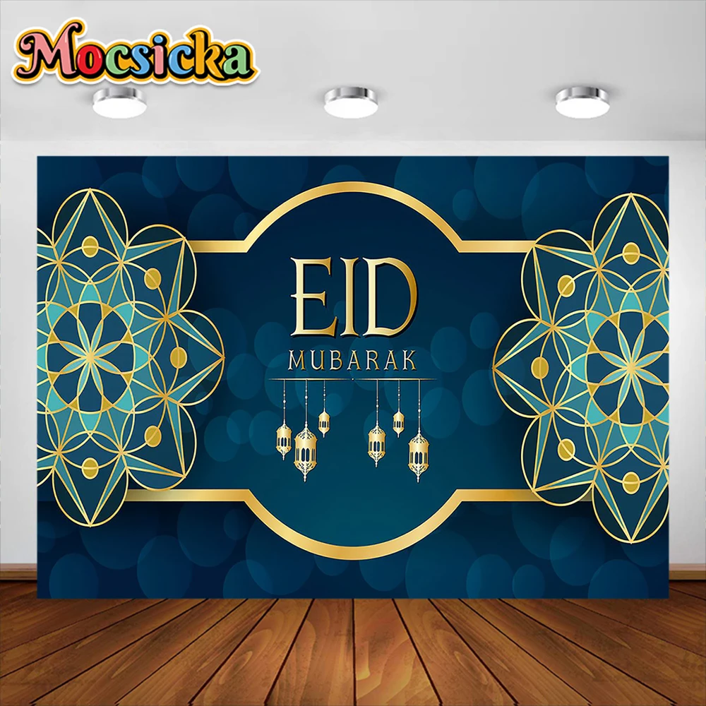 Eid Mubarak Backdrop for Photography Ramadan Kareem Gold Mosque Silhouette Crescent Moon Lantern Ramadan Photo Background