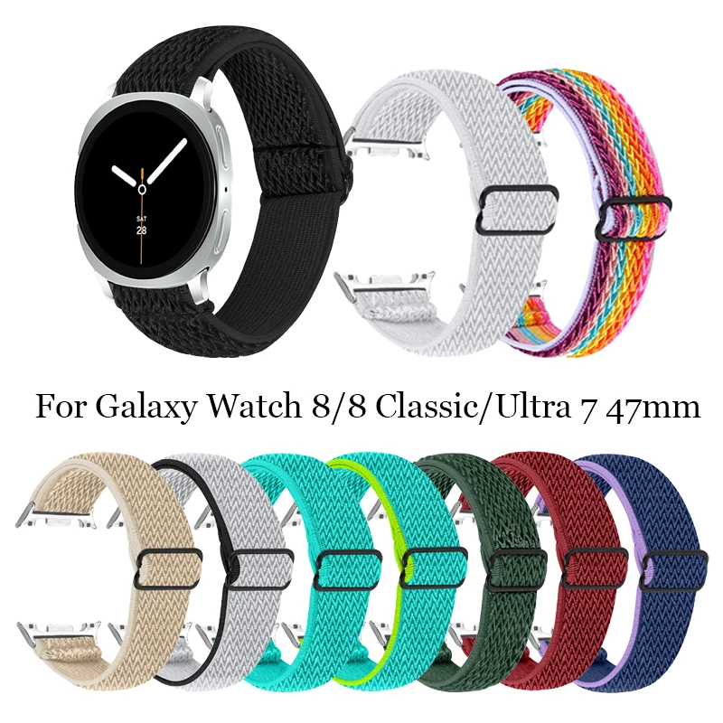 Braided Ajustable B…