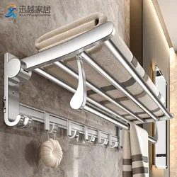 Towel Holder Dark Silver Aluminum Fold Hanger Wall 50-60CM Clothes Rack Shower Bar Rail Toilet Storage Shelf Bathroom Accessorie