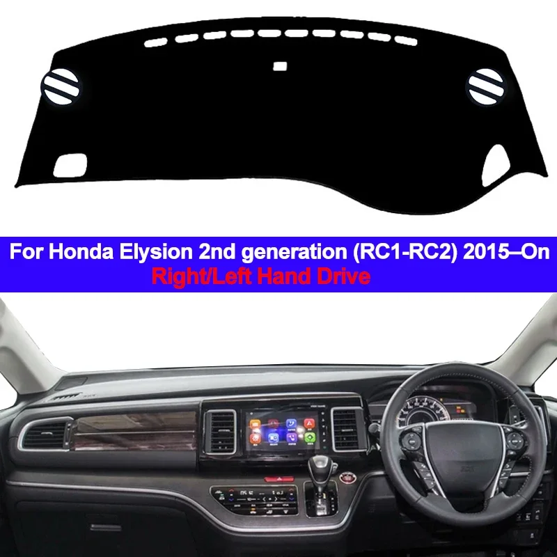 For Honda Elysion Second Generation (RC1-RC2) 2015 2016 2017 2018 Car Protective Pad Dashboard Cover Silicone Non-Slip Mat Auto