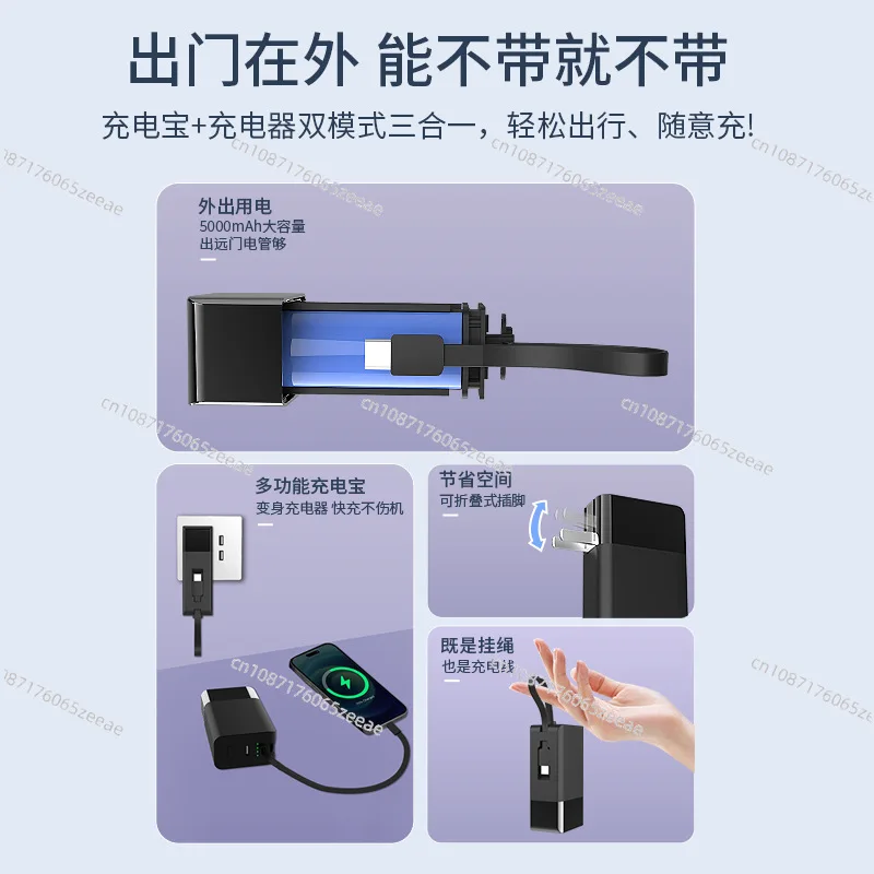 Energy bar, power bank, compact and portable 3-in-1 charger plug, mobile power supply, suitable for Apple 15 Huawei.