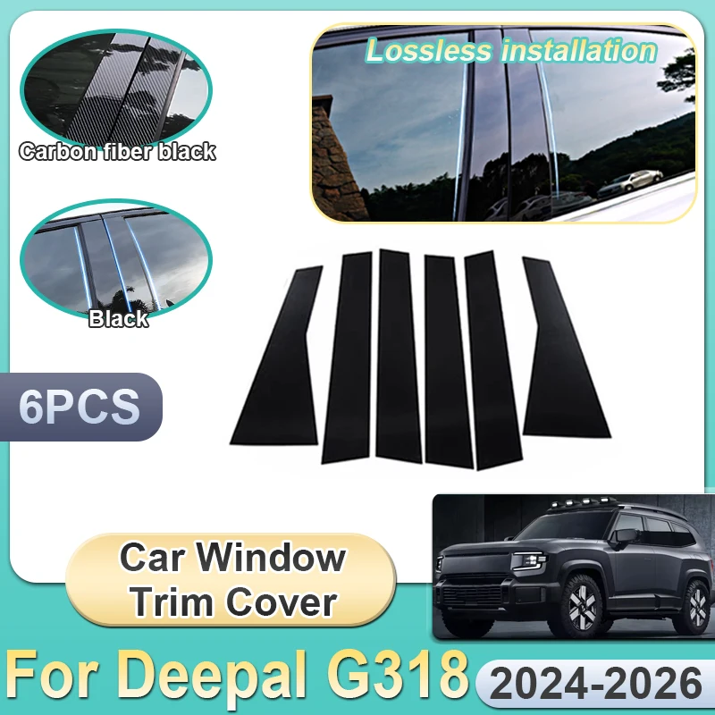 

6 шт. накладки на окна автомобиля для Deepal G318, аксессуар 2024 2025 2026, наклейка на стойку BC, устойчивая к царапинам защитная пленка