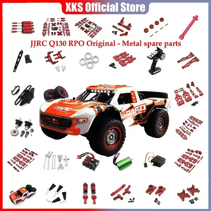 

JJRC Q130 16101 RC четырехколесный привод Запчасти для внедорожников металлический обновленный дифференциал бесщеточный Регулируемый моторный привод в сборе