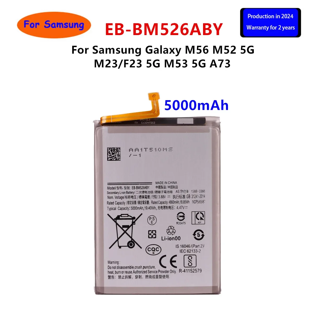 Brand New EB-BM526ABY EB-BM526ABS  5000mAh Battery For Samsung Galaxy M56 M52 5G M23/F23 5G M53 5G A73 Phone Batteries