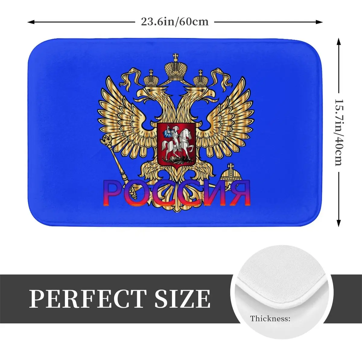 Russian Coat Of Arms With The Inscription Non-slip Doormat Floor Mat Carpet Rug for Kitchen Entrance Home Bedroom Footpad Mats