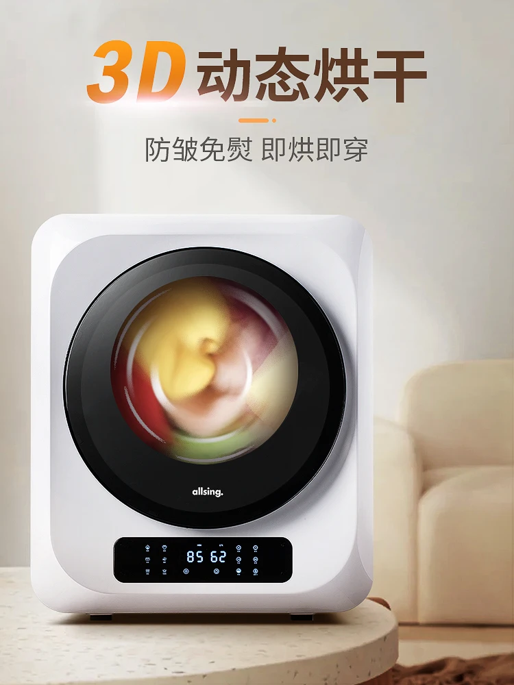 220v Machines Dry Home Mini Automatic Tumble Dryer Indoor Clothes Electric Laundry Machine Drying Small Domestic Dryers Drier