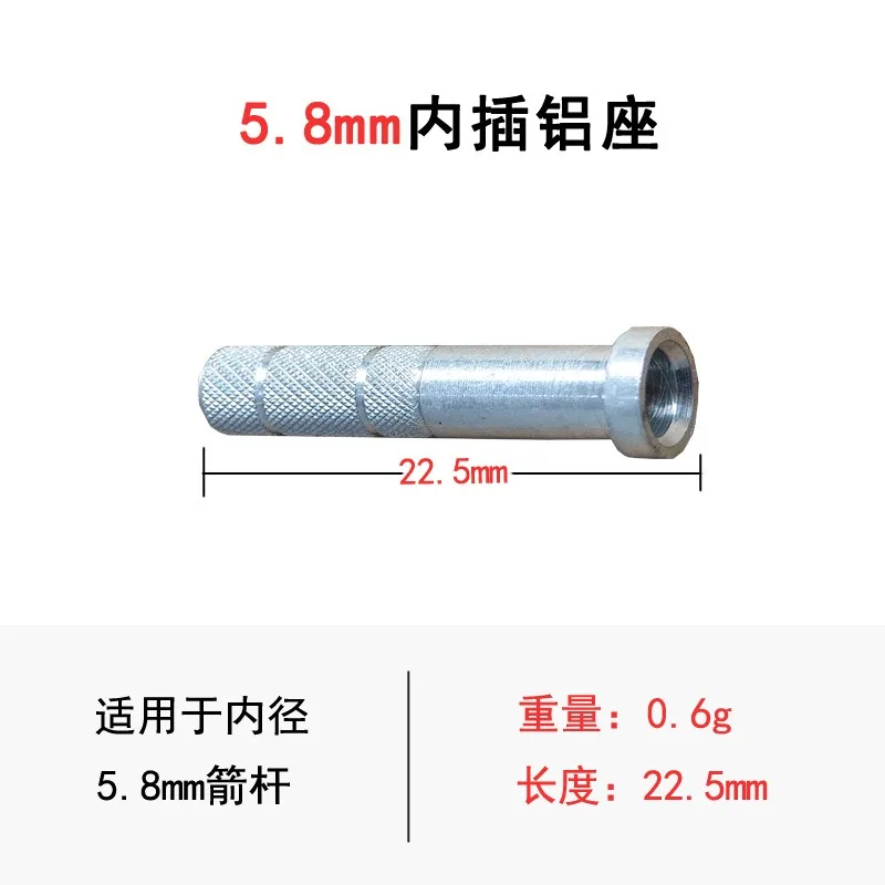 Wholesale 40pcs 5.8mm Aluminum Inserts for Carbon Arrow Shafts Inner Insert Arrow Base Archery Arrow Accessories Factory Direct