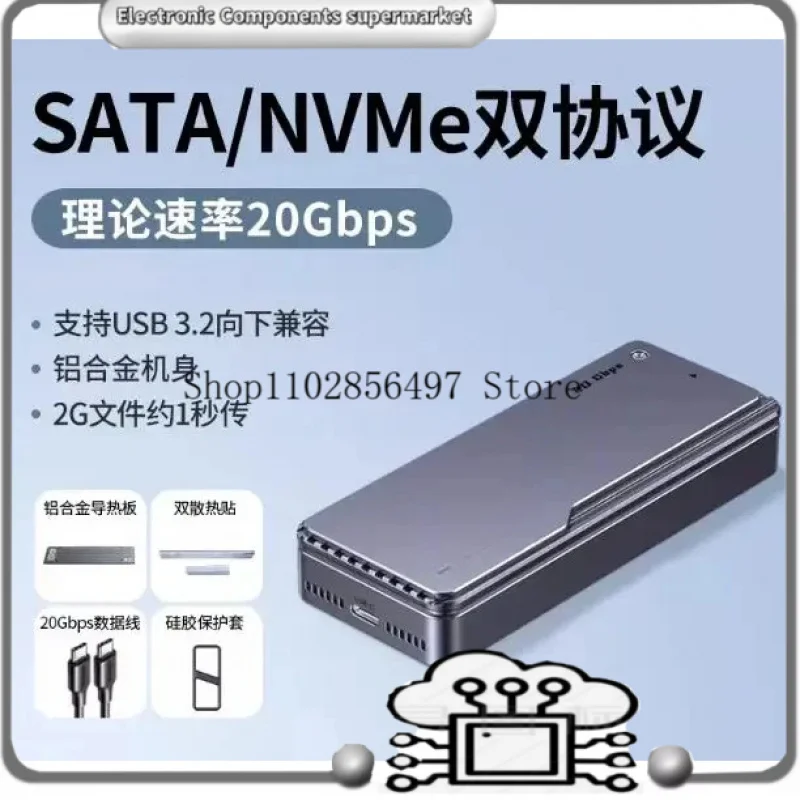 

Внешний корпус для SSD M.2 NVMe с интерфейсом USB4, 40 Гбит/с, совместимый с Thunderbolt 4/3