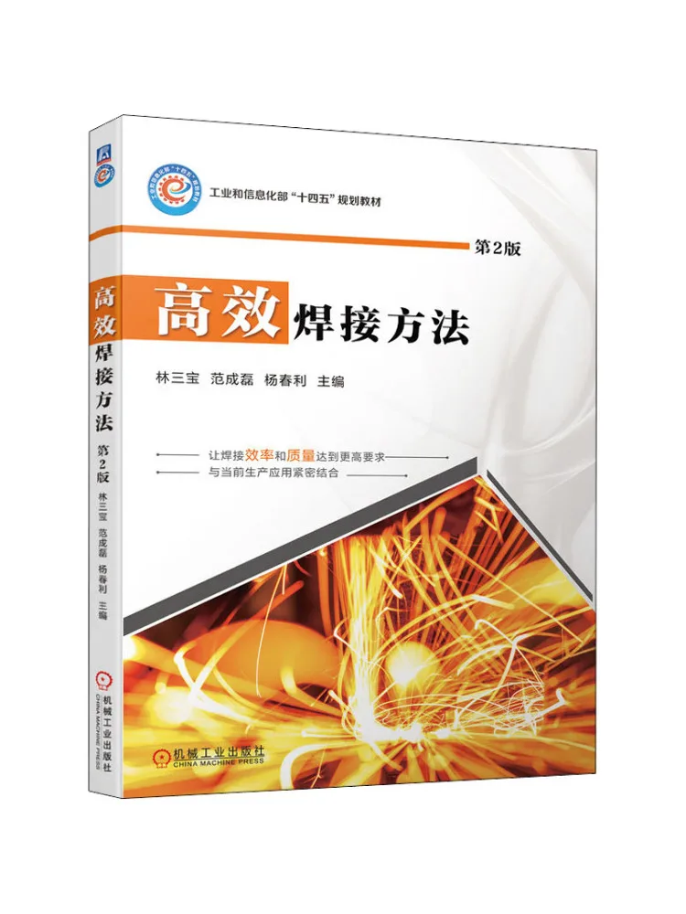 

Book-Winshare Efficient Welding Method 2nd Edition