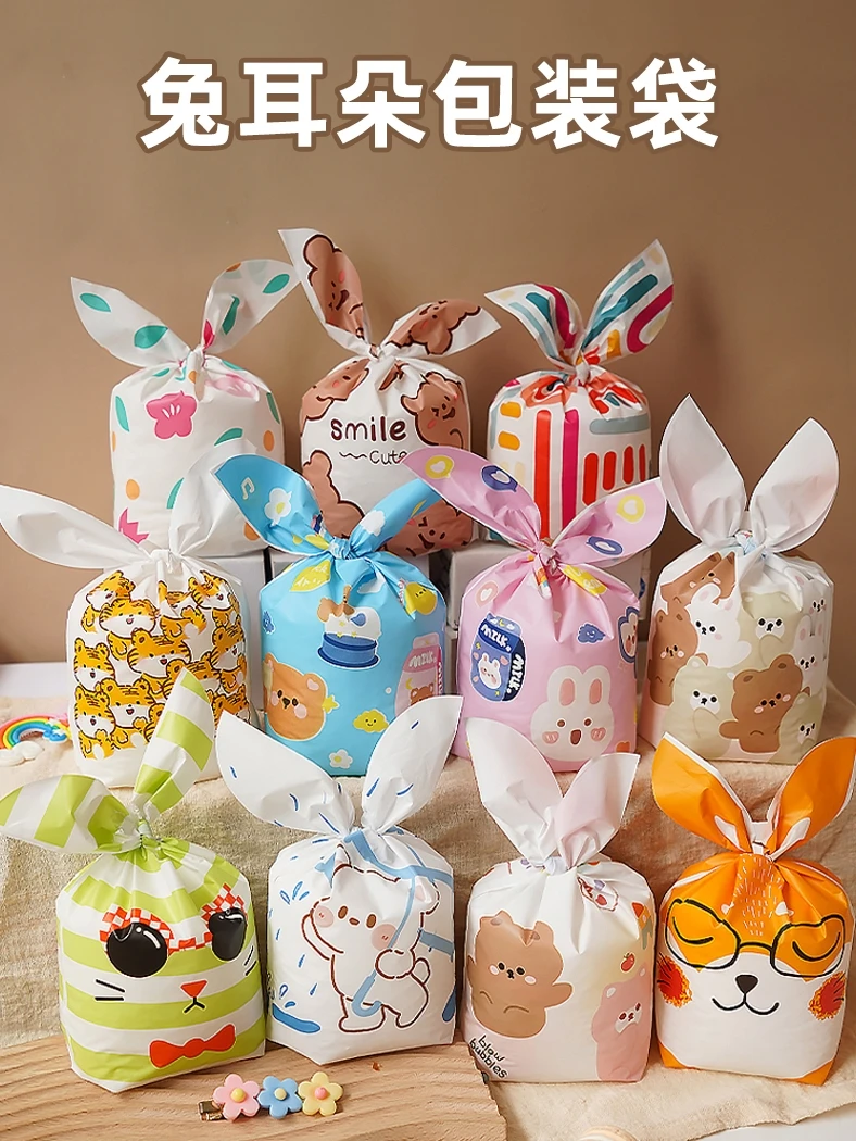 10/50pcs/lot Cute Rabbit Ear Bags Cookie Plastic Bags&Candy Gift Bags For Biscuits Snack Baking Package And Event Party Supplies