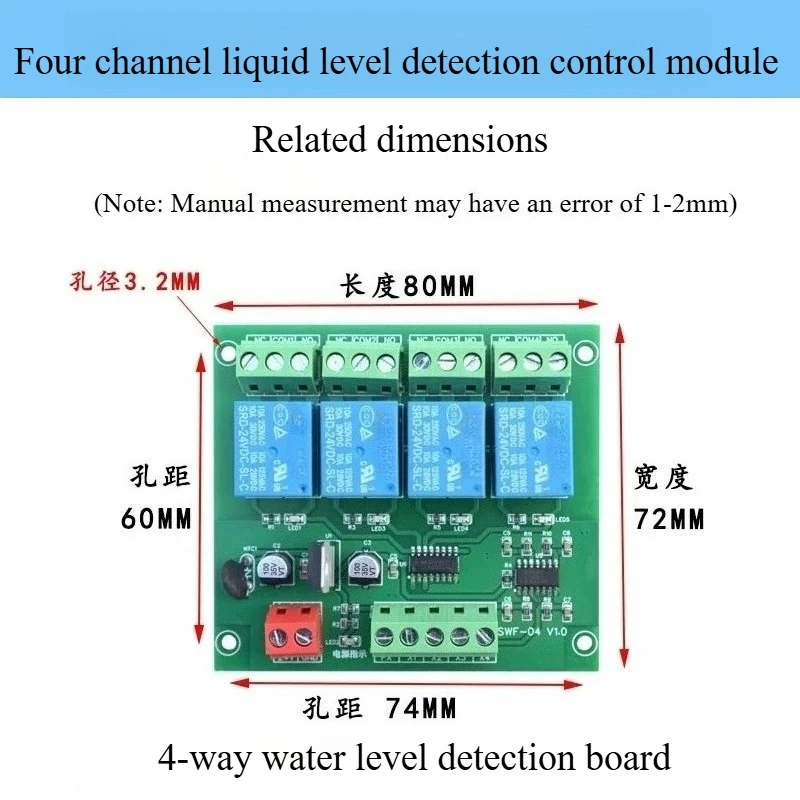 24V Liquid Level Detection Control Module 4CH 8CH Water Tank Level Relay Board