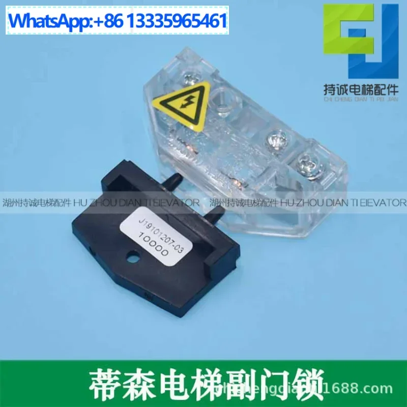 

10Pcs Thyssen elevator k200 k300 door lock touchpoint Shangtu RX07 floor hall door switch M4NP0012 accessories