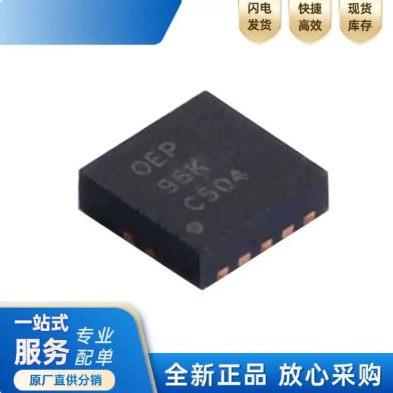 5PCS TPS62420QDRCRQ1 Automotive Dual Channel Synchronous Buck Converter VSON-10 0.6A 2.25V~5.5V Power Management IC New Original