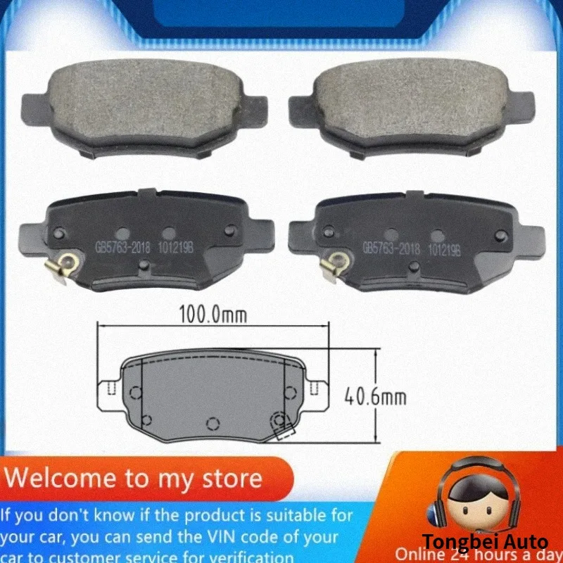 For Changan Eado DT Alsvin V7(B211) Rear Brake Pad 3502180AK01 3502280AK01 B2110540900 B2110540901/Auto Parts -37007