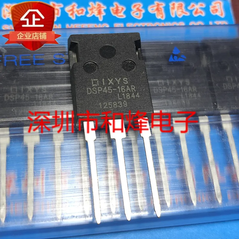 5PCS-10PCS DSP45-16AR DSP25-16AR TO-247 1600V NEW AND ORIGINAL ON STOCK