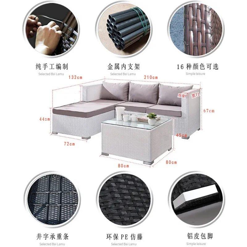 Outdoor sofa courtyard sun protection outdoor furniture garden balcony outdoor rattan sofa combination