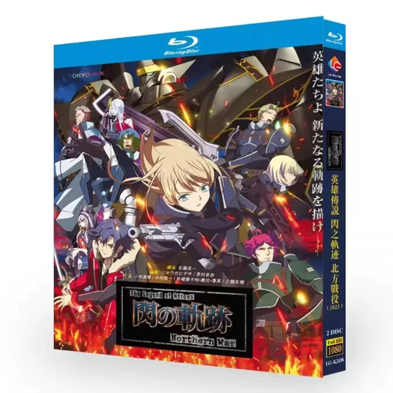 Blu-ray Super High Definition Animation Hero Legend Flash Track Northern Battle BD Disc Box