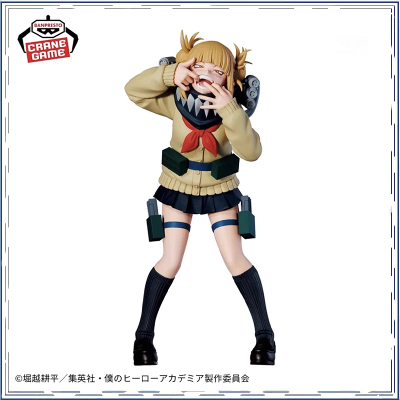 BANPRESTO My Hero Academia Himiko Toga Cross My Body PVC Christmas Gifts or Collection Original Anime Action Figure Model Toys