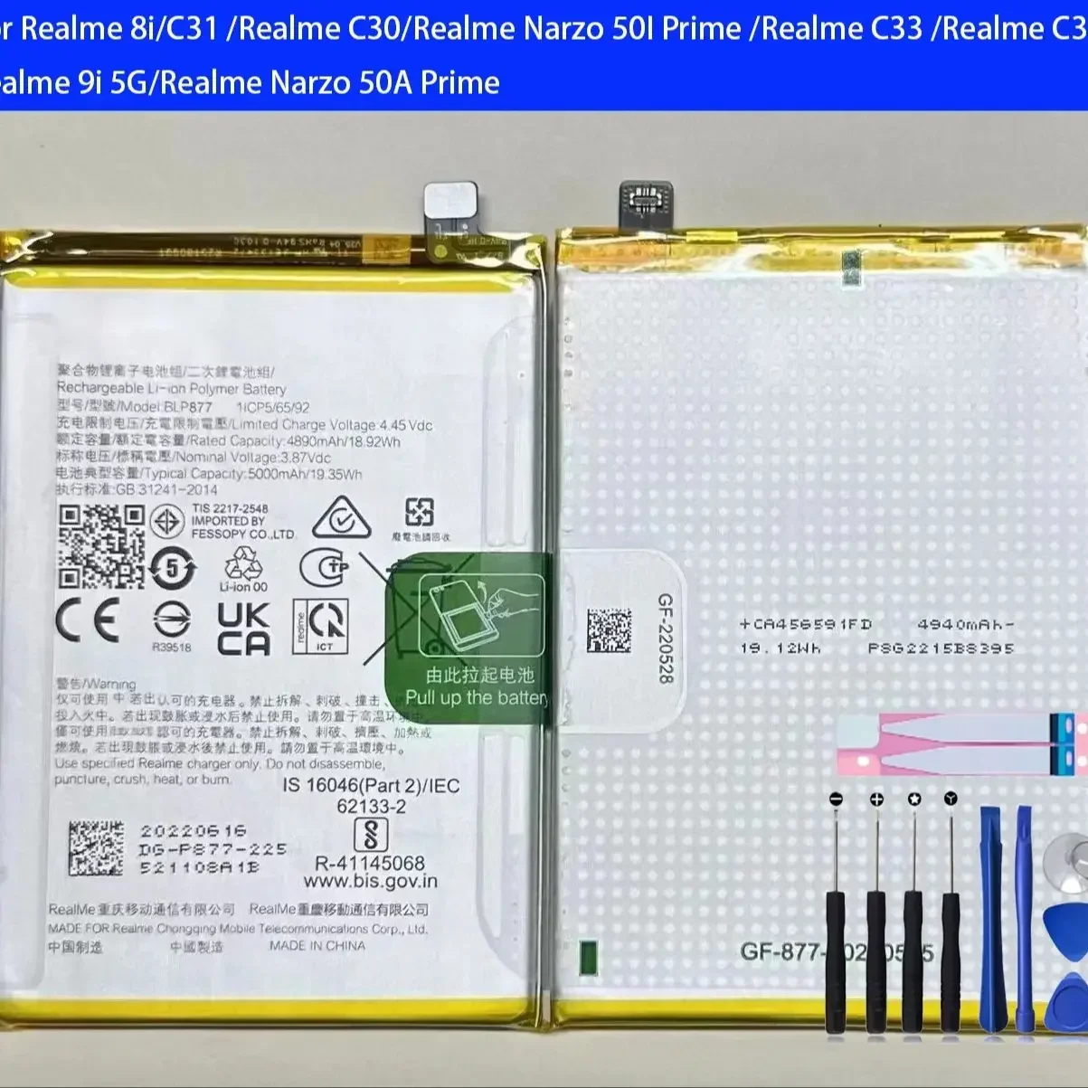 

New 100% high capacity BLP877 Replacement Battery For OPPO Realme 8i/C31 /Realme C30/Realme Narzo 50I Prime Batteries+Tools