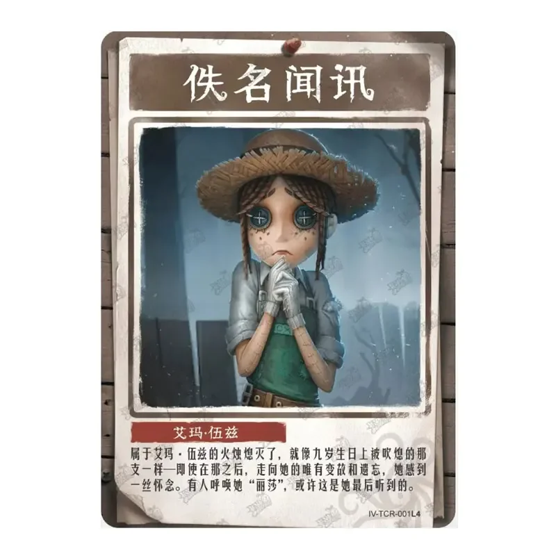 KAYOU Identity V Series 1 TCR(001-010)/R(001-025) Single Sheet Full Set Hidden Clues Genuine Anime Collection Card Birthday Toys