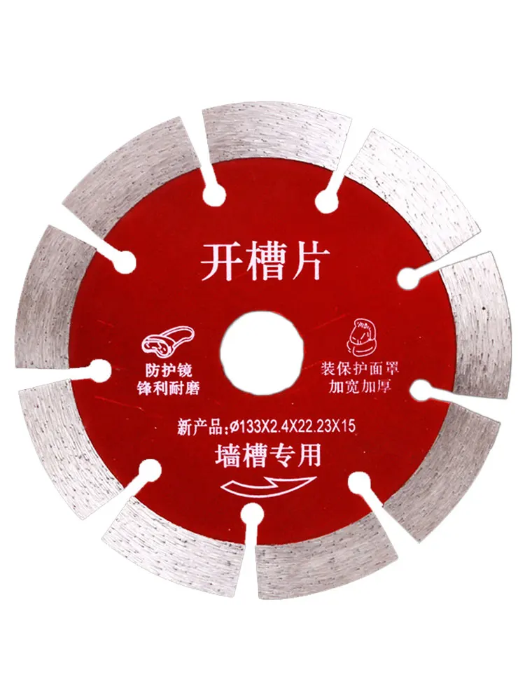 Ultra-thin Dry Diamond Saw Blade 133mm*22.23mm Thin Disc Granite Marble Cutting Disc Porcelain Tile Ceramic Blades Cutting Tool