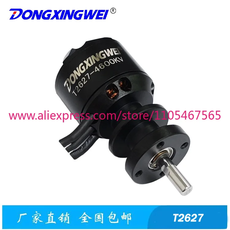 1Pcs T2627 Storm brushless motor, ducted drone motor, high power and high speed fan motor