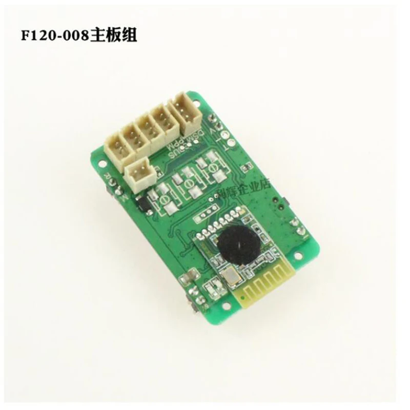 YU Xiang F120 / E120S RC Helikopter Onderdelen Propellers Motor ESC Moederbord Servo Oplader LandingTail Blade Hood As etc.