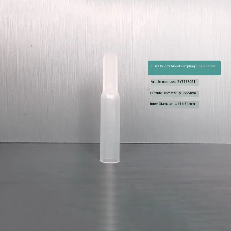 5PCS PRP 원심분리기 어댑터 진공 혈액 채취 튜브 10ml 7ml 사용 가능 15ml에서 5mL 혈액 채취 튜브 어댑터