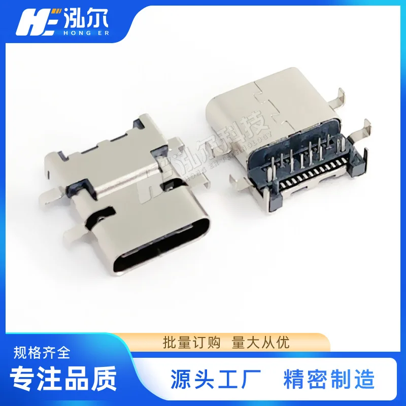 Fro USB3.1 TYPE-C female seat 24PIN sink 2.45 full sticker SMT four-pin plug DIP + SMT