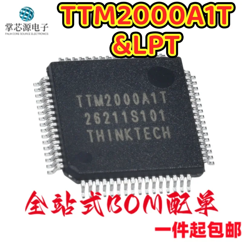 Brand new original stock TTM2000A1T&LPT TTM2000A1T QFP64 electronic chip IC genuine