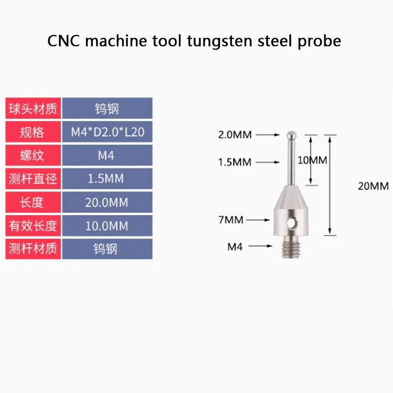 Tungsten steel CMM probe. Measuring probe for CNC machine tools. Measuring equipment with M4 thread