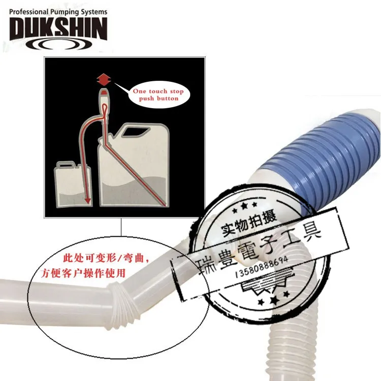 South Korea DUKSHIN medium oil pump DP-15 plastic corrosion-resistant acid-base oil pump small manual plastic oil pump