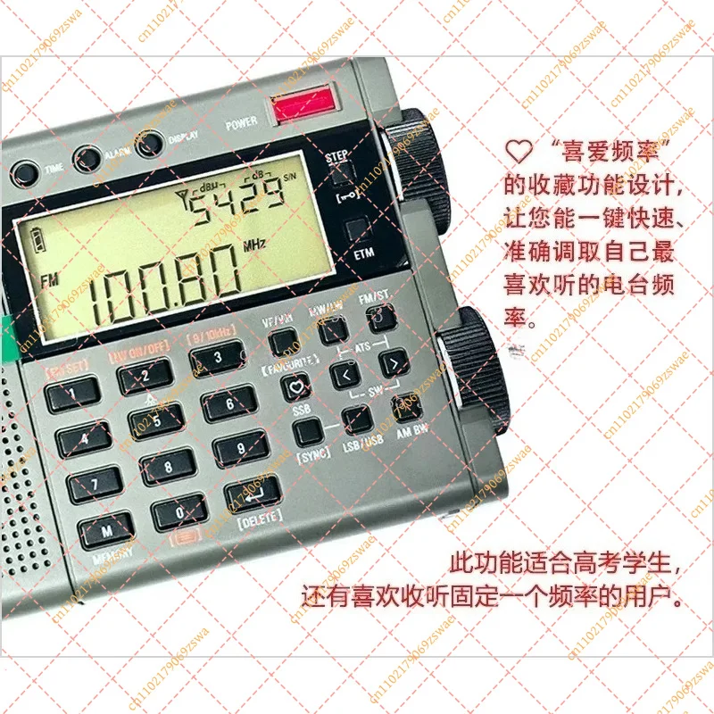 Outdoor Communication Equipment: Full Band SSB Multi-Band Radio Receiver view 3