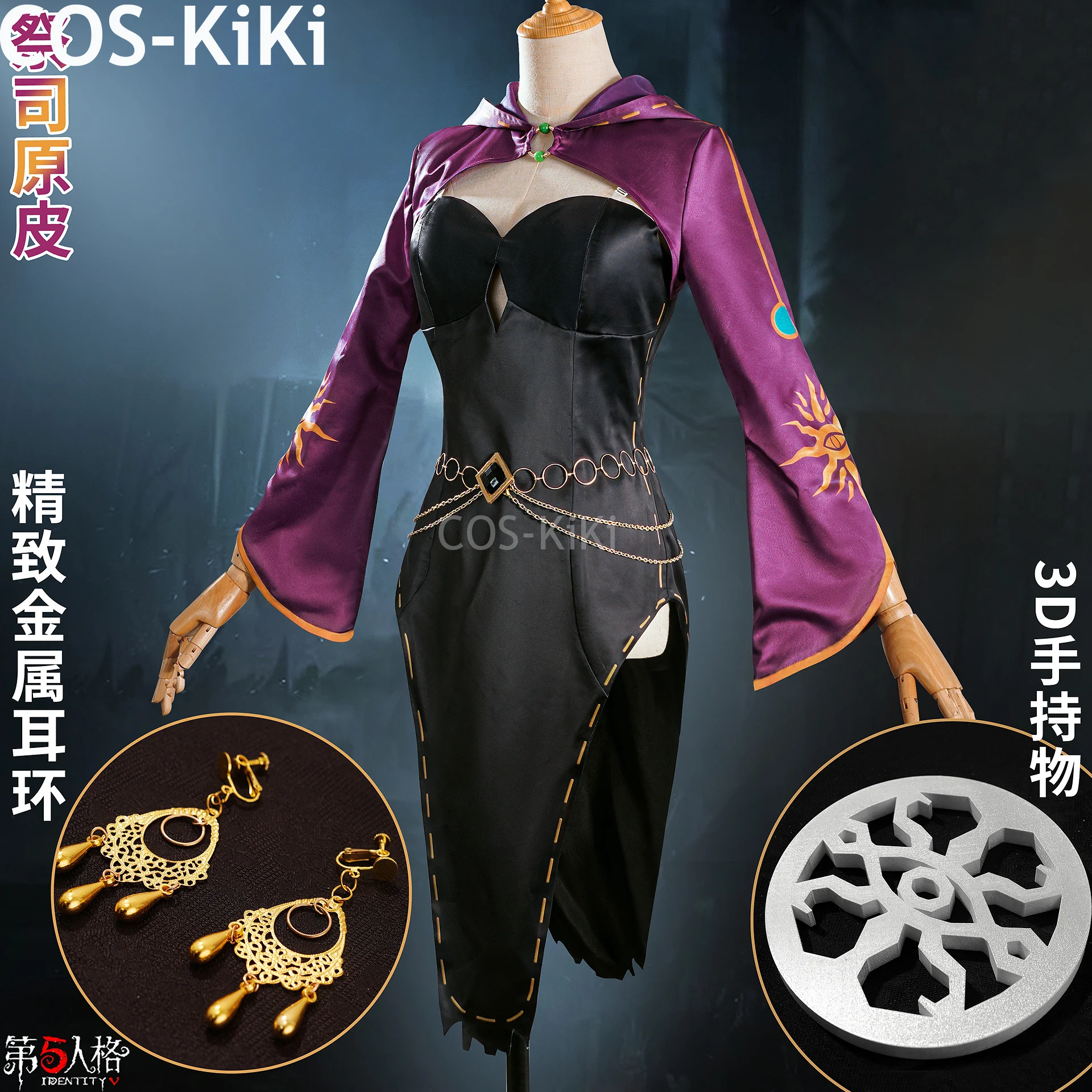 

COS-KiKi Identity V Fiona Gilman Priestess Primitive Skin Initial Fashion Game Suit Sexy Dress Uniform Cosplay Costume Halloween